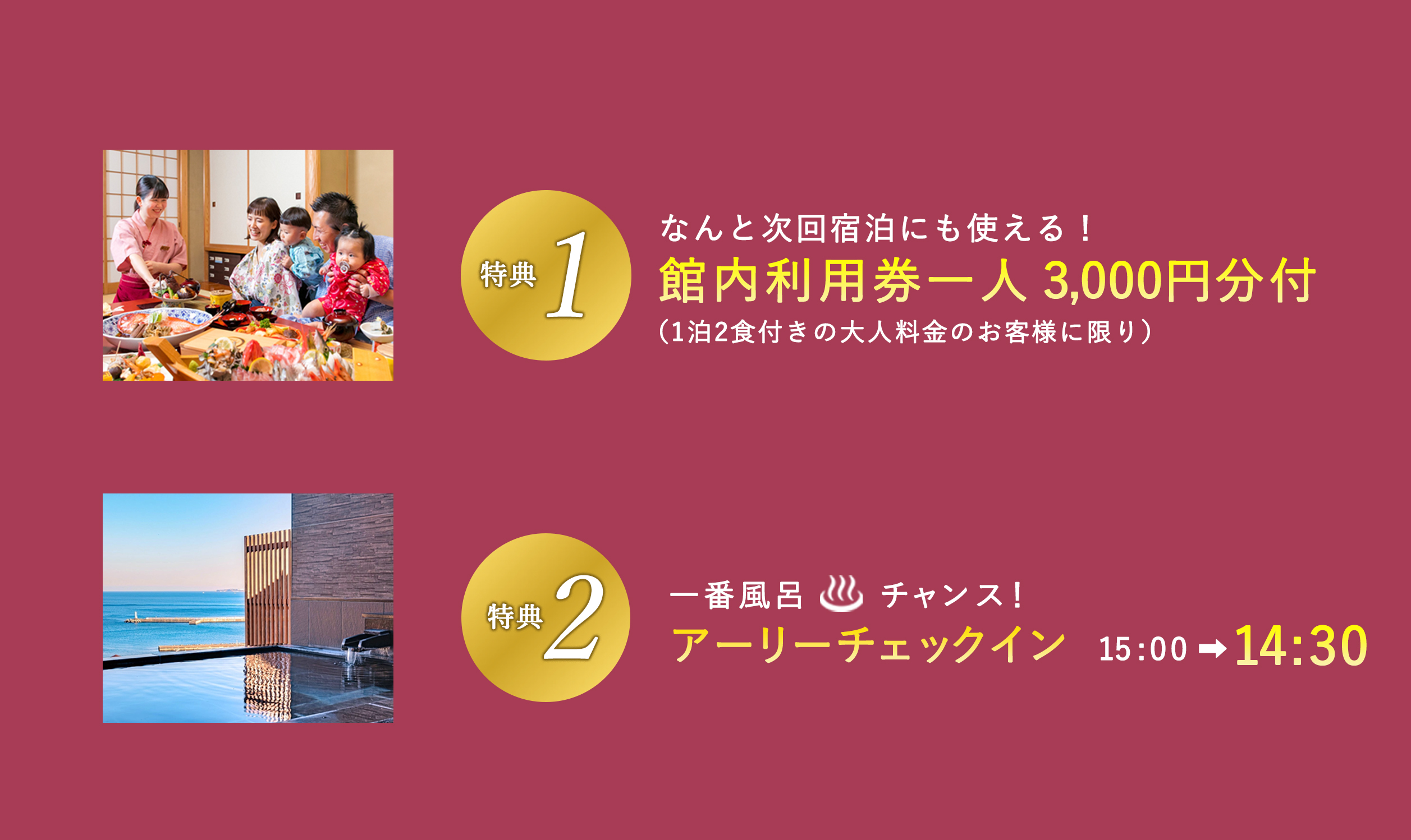 公式サイトが一番お得！